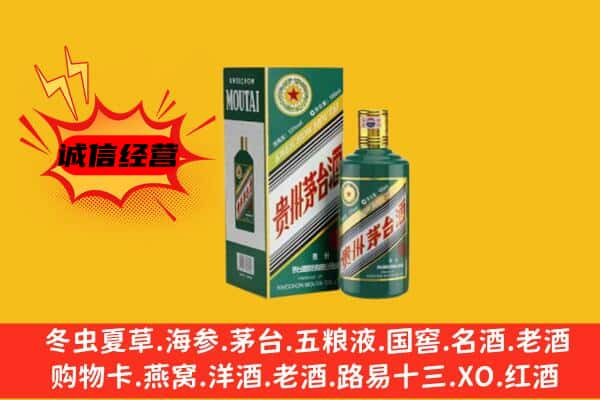 澄迈上门回收生肖茅台酒