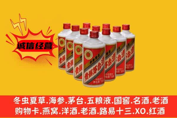 澄迈上门回收80年代茅台酒