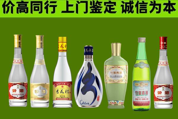 澄迈回收汾酒怎么报价